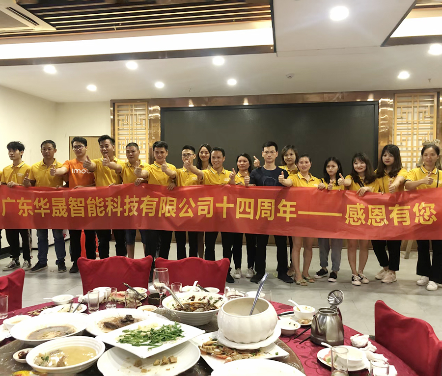 关于我们 关于我们